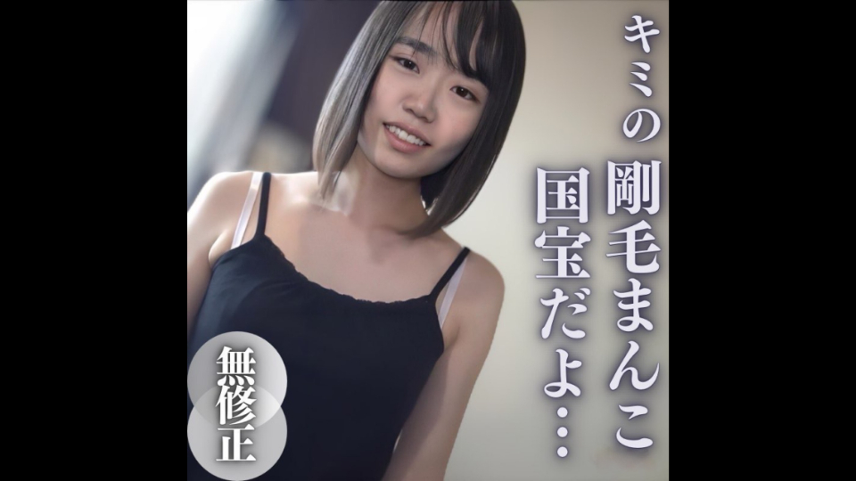 FC2PPV 4078787 [No] [Facial Ap…