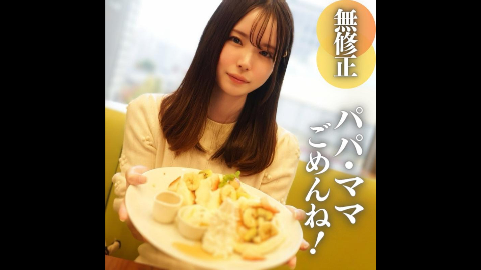 FC2PPV 4149243 [No] [First Sho…