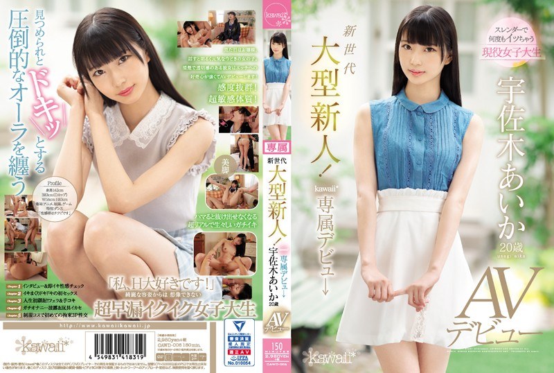 CAWD-006 New Generation Large …