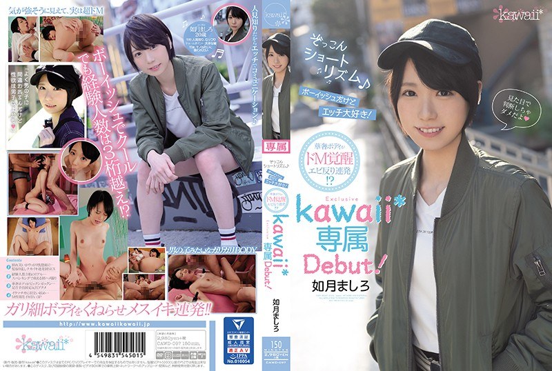 CAWD-097 Zozkon Short Rhythm♪ …