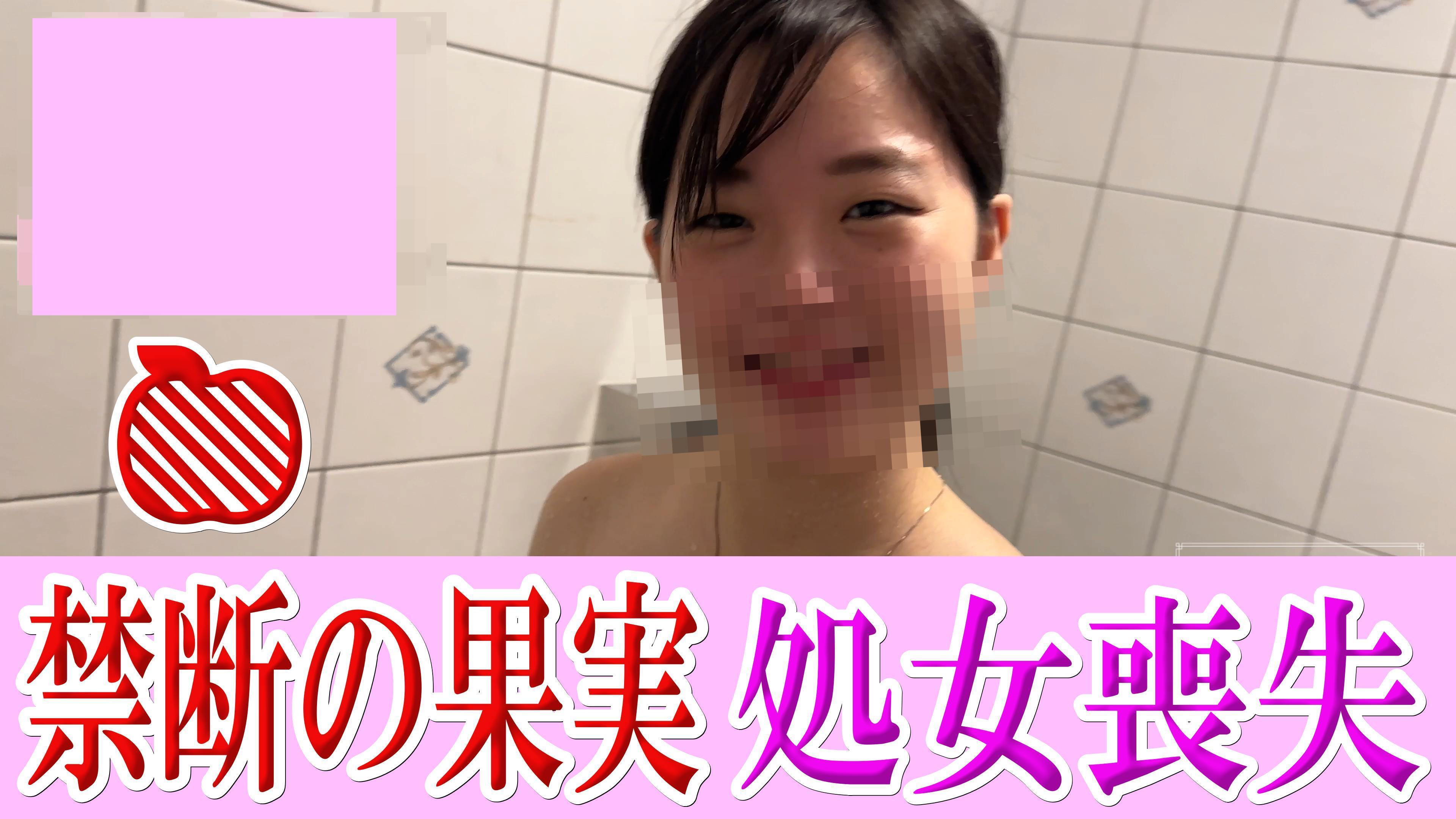 FC2PPV-4465826 Uncensored Forb…