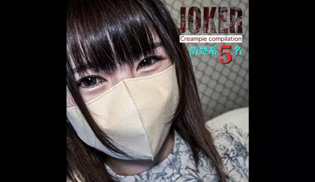 FC2PPV-4475977 [5 neat and tidy girls] Women should be like this. *Uncensored and raw creampie.