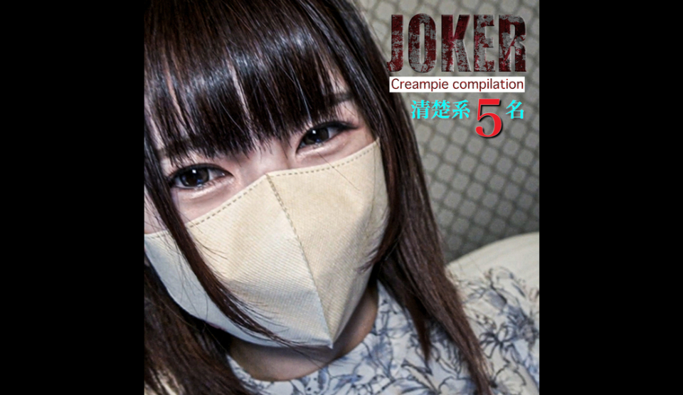 FC2PPV-4475977 [5 neat and tid…