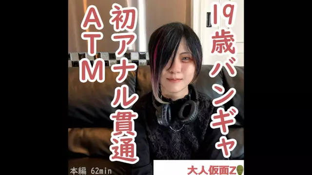 FC2PPV-4462228 Erina (19\) Visual kei band girl's first shoot. Creampie and large amount of enema injected into her anus. After that, she is penetrated for the first time and goes to ATM. Furthermore, I teased her with a vibrator and creampied her.