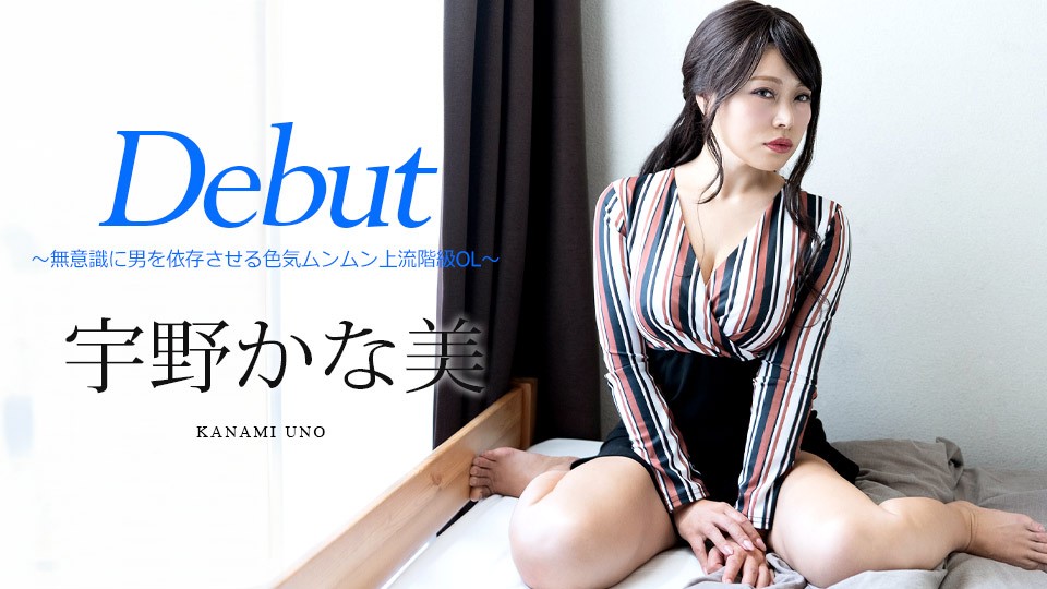Caribbeancom 081424-001 Debut …