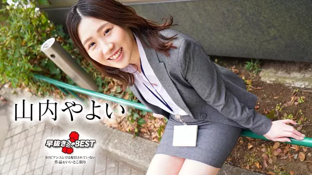 Caribbeancom 082824-001 Quick Shooting, The Best Of Yayoi Yamauchi