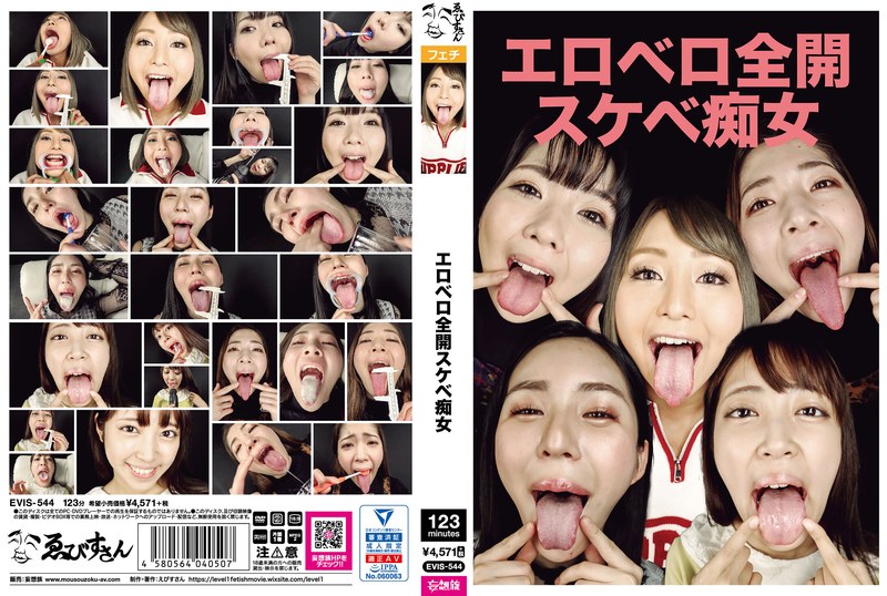 EVIS-544 Sexy Tongue Full Open…