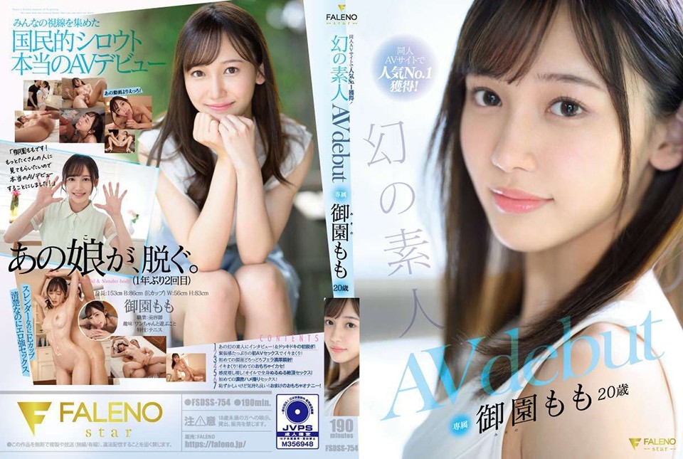 FSDSS-754 No.1 In Popularity O…