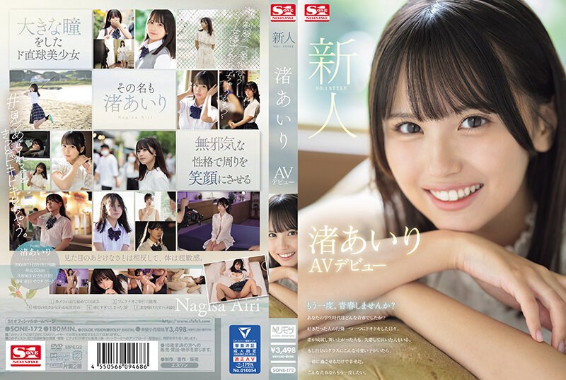 SONE-172 Newcomer NO.1STYLE Ai…