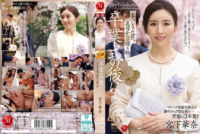 JUR-500 After The Graduation C…