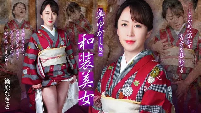 102125-001-carib A Modest Beauty In Japanese Clothing – She’ll Get Wet And Drive You Crazy –