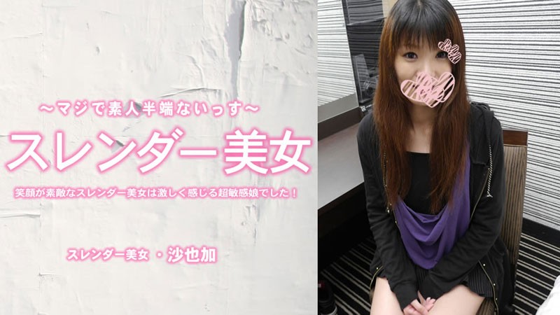 HEYZO 3464 This Slender Beauty…