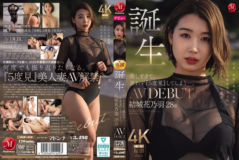 JUR-058 She's So Beautifu…