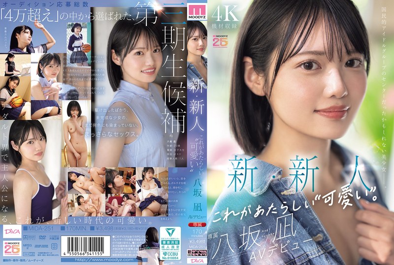 MIDA-251 New Newcomer This Is …