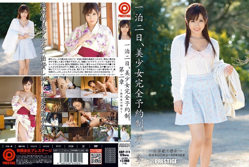 ABP-111 One Night The 2nd, Bea…