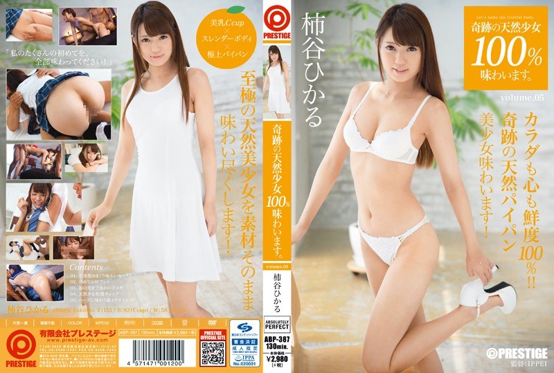 ABP-387 It Will Taste 100% Mir…