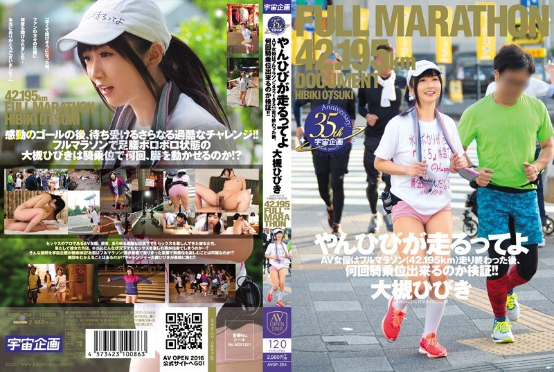 AVOP-264 After I AV Actress I …