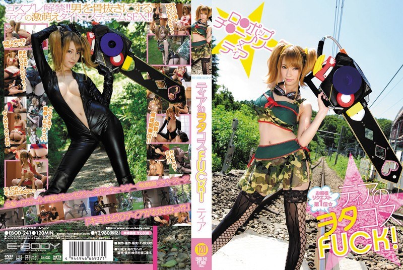 EBOD-241 FUCK Wotakosu Of Tear…
