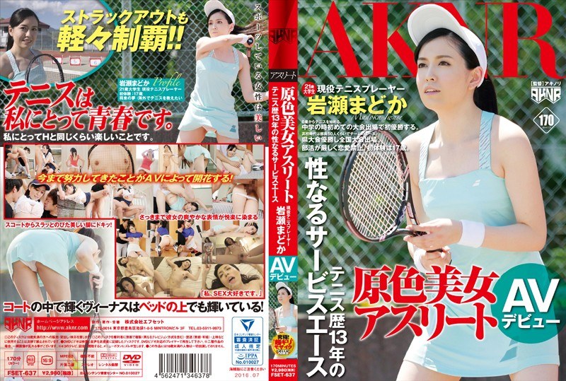 FSET-637 Service Ace Active Te…