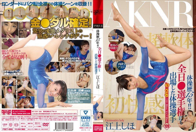 FSET-666 Gymnastics For 15 Yea…