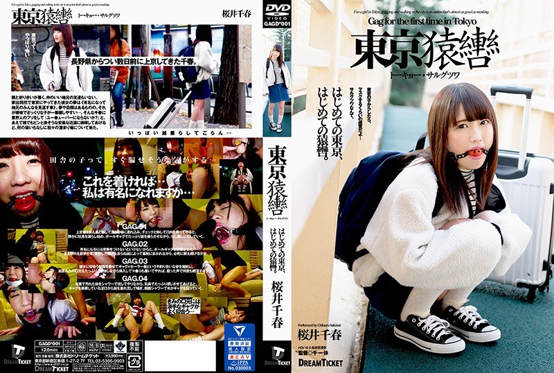 GAGD-001 Tokyo Gag Tokyo Sargu…
