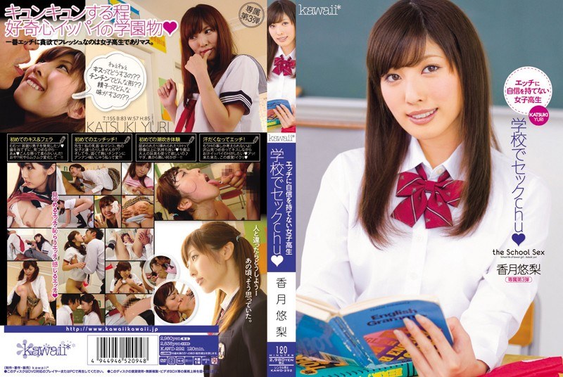 KAWD-292 Kazuki Yu Pear Sec Ch…