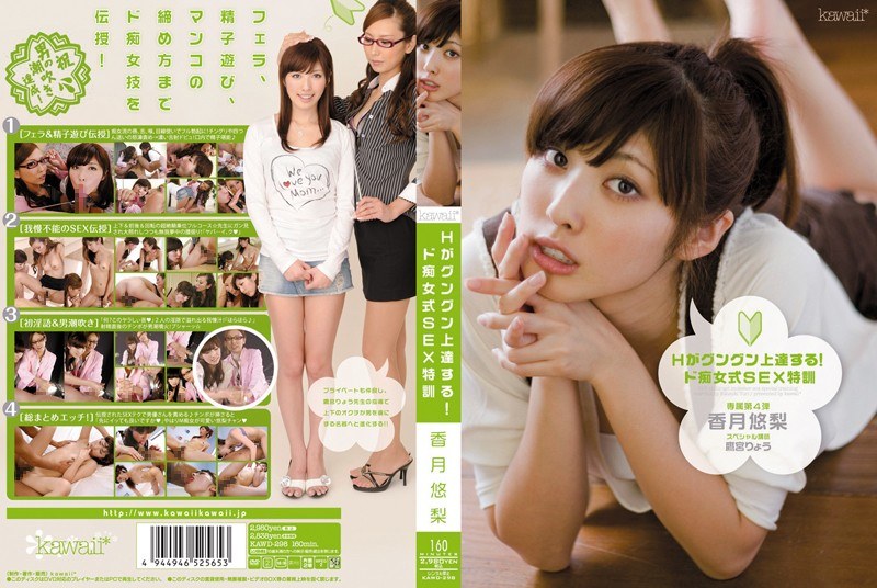 KAWD-298 H Will Make Rapid Pro…