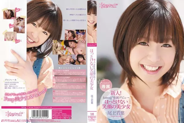 KAWD-384 Rookie!Onoe สาวยิ้ม Wakaba ทิ้งไว้ตามลำพังโดยไม่มีการเปิดตัวพิเศษ → น่ารัก *