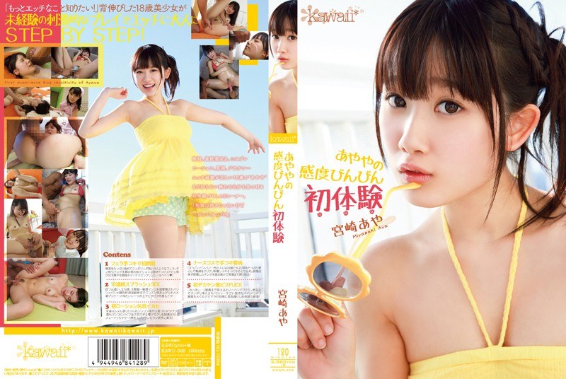 KAWD-528 First Experience Aya …