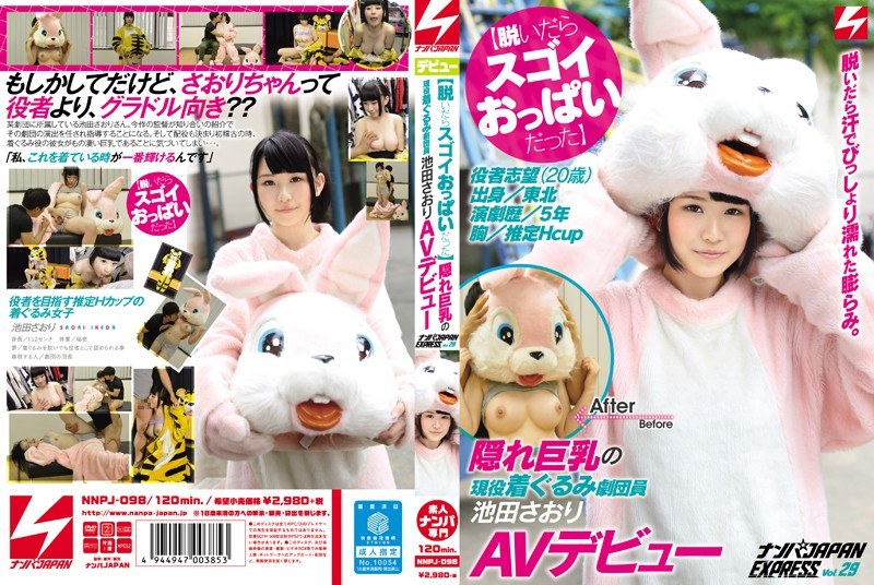 NNPJ-098 [Take Off Once Was Gr…