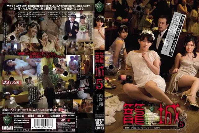 RBD-541 5 ล้อม Nishino Sho-hi 乃 Hikari Asano เท่านั้น