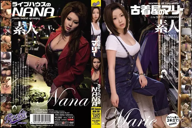 RKI-026 NANA Of Marie C / W Live House Of A Vintage Clothing Store