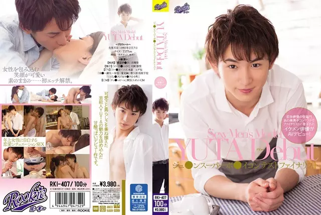RKI-407 Jeu ● Nsupabo ● Lee Contest Finalists Sexy Men'S Model YUTA Debut YUTA Kasumi Hateho