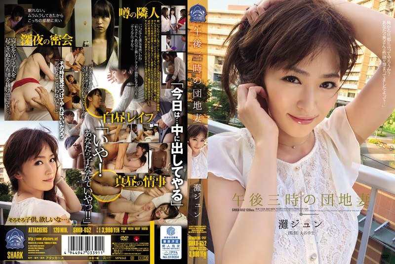 SHKD-652 Three P.m. Estates Wi…