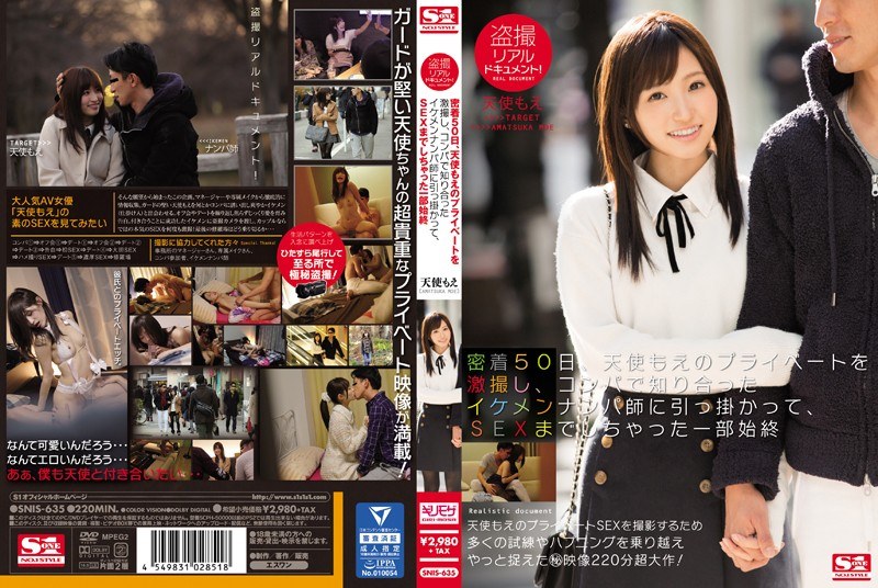 SNIS-635 Voyeur Realistic Docu…