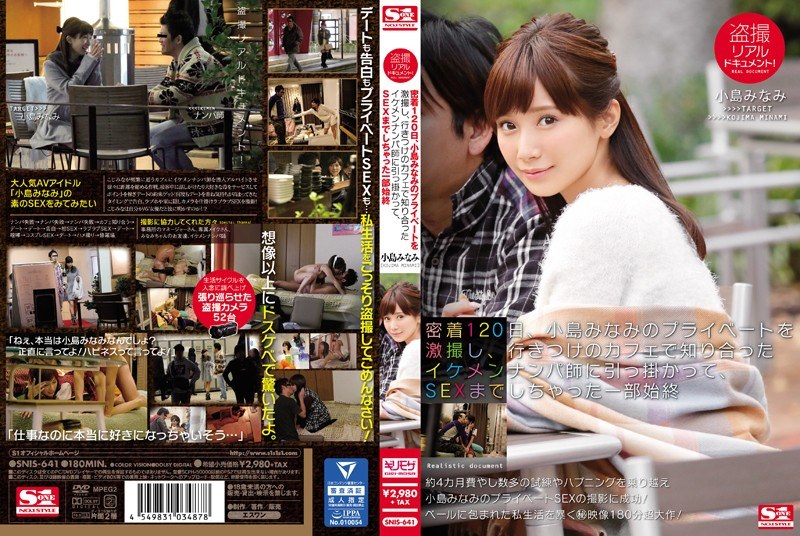 SNIS-641 Voyeur Realistic Docu…