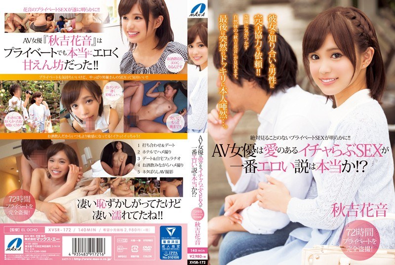 XVSR-172 Av Actress Icha Love …