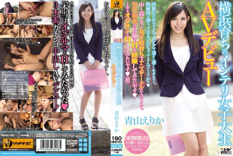 WANZ-293 Erika Intelligent Col…