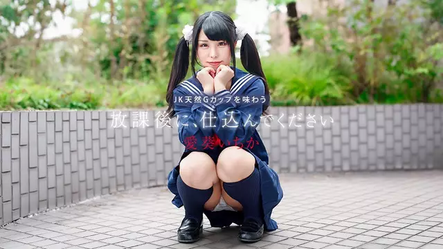 041226-001-CARIB Prepare Her After School ~Enjoy A Natural G-cup High School Girl~