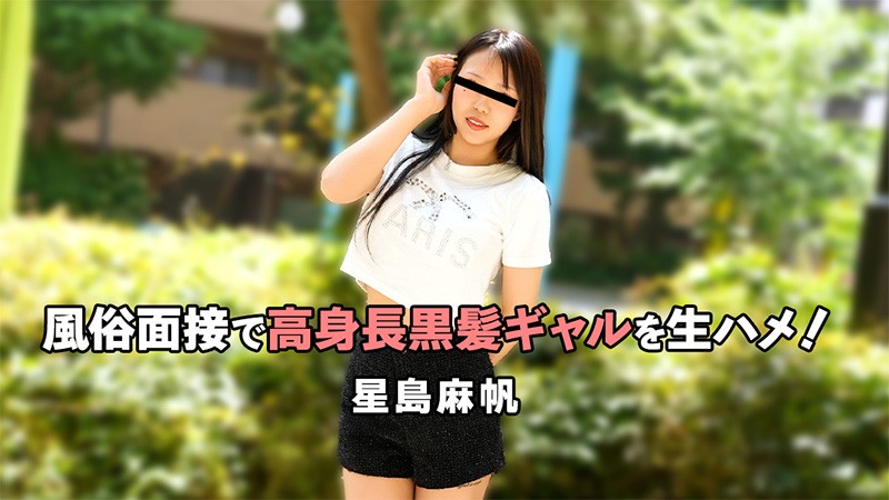 HEYZO 3757 Raw Sex With A Tall…