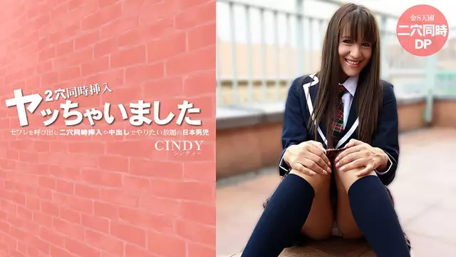 HEYZO-3819 A Japanese Man Calls His Sex Friend And Does Whatever He Wants, Including Double Penetration And Creampies – Cindy