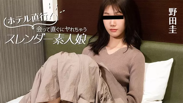 HEYZO-3824 Straight To The Hotel! A Slender Amateur Girl You Can Have Sex With As Soon As You Meet – Kei Noda