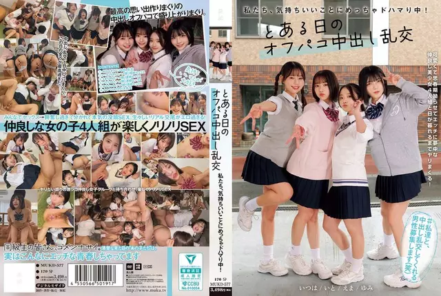 MUKD-577 We're Totally Hooked On Feeling Good! One Day's Casual Group Sex With Cumming Inside Akana Ito, Goba, Nijimura Yumi, Futaba Emma