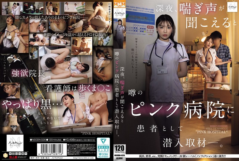 NSODN-026 I Infiltrated A Rumo…