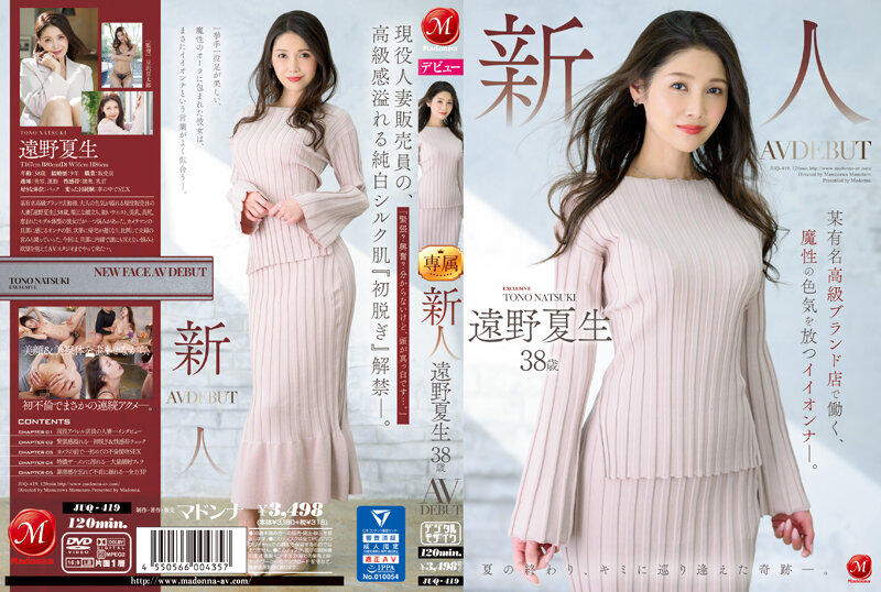 JUQ-419 Rookie Tohno Natsuo 38…